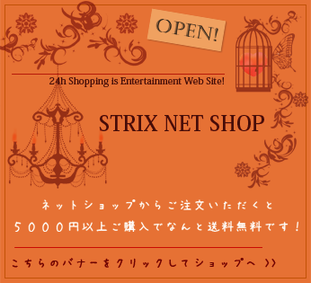 STRIX-NEWS看板